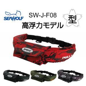 DAIWA（ダイワ） daiwa DF-2307 ウォッシャブルライフジャケット