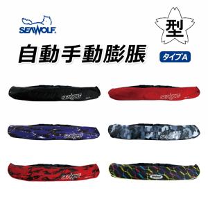 DAIWA（ダイワ） ショートライフジャケット（ネックタイプ手動膨脹式