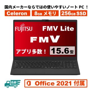 富士通（FUJITSU） ノートパソコン Office搭載 新品 同様 windows11