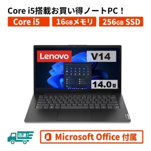 2026年3月】Lenovo ノートパソコン本体のおすすめ人気ランキング