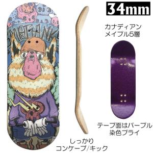GOHMON x SMBLANKS 麒麟 34mm 指スケ デッキ : SECOND SK8 - 通販