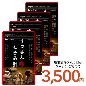 seedcoms（シードコムス） サプリ サプリメント 肝臓エキス 約12ヵ月分