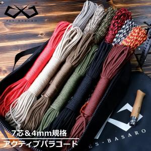 パラコート パラシュートロープ キャンプ テントアクセサリー 高強度