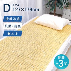 竹シーツ シングル 「 竹駒シーツ 」 接触冷感 敷きパッド 冷感シーツ