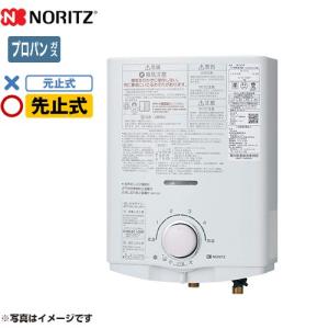 ノーリツ（NORITZ） 【3年保証】瞬間湯沸器 小型湯沸器 台所専用 GQ