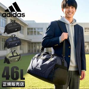 adidas（アディダス） ボストンバッグ ボストンバッグ No.63605 46L