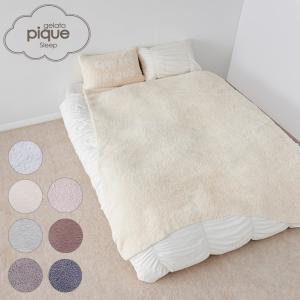 ディズニーリゾート限定】ダッフィー ブランケット ジェラートピケ