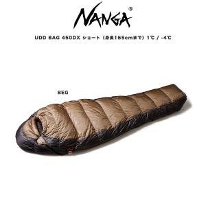 NANGA（ナンガ） シュラフ UDD BAG 450DX LONG (高機能ダウン770FP
