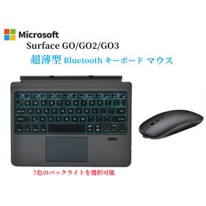 Surface go/go2/go3専用 ワイヤレスキーボード ワイヤレスマウス
