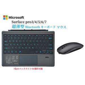 Surface go/go2/go3専用 ワイヤレスキーボード ワイヤレスマウス