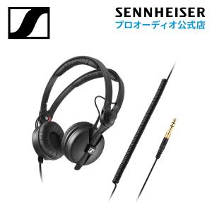 SENNHEISER（ゼンハイザー） HD 25 密閉型モニターヘッドホン 国内正規