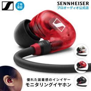 SENNHEISER（ゼンハイザー） TWISTED CABLE FOR IE 100/IE400/500 IE