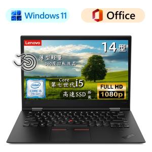 ThinkPad Yoga 2in1内蔵タッチペン360度回転Lenovo X1Yoga 2nd 14