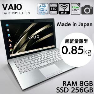 ノートパソコン Gateway N18W2 Core i3 8145U 2.1GHz/8GB/160GB(SSD