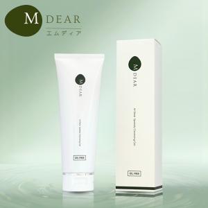 箱ダメージ M-Dear CELLAGE エムディア セラージュローション ( 化粧水