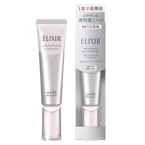 ELIXIR（エリクシール） ブライトニング デーケアレボリューション WT+