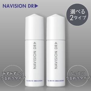 Navision（ナビジョン） ナビジョンDR TAホワイトローションn 150ml