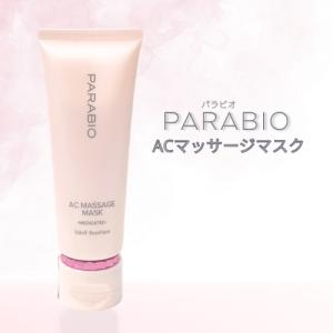 PARABIO（パラビオ） ACローション 130mL ヤクルト化粧品 : セラフィー