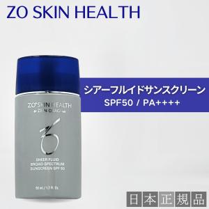 ZO SKIN HEALTH（ゼオスキンヘルス） ゼオスキン ミラミックス 2% 80ml