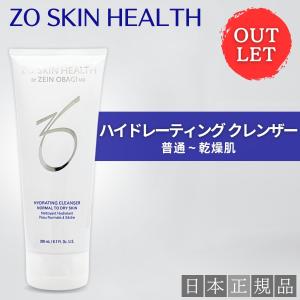 ZO SKIN HEALTH（ゼオスキンヘルス） ゼオスキン Wテクスチャーリペア
