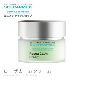 SCHRAMMEK（シュラメック） センシダームアイバルム 15ml Schrammek