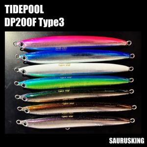タイドプール スキップベイト TYPE3 200S ブルーバック シイラ