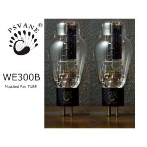JJ 300B /MP マッチドペア JJエレクトロニック 真空管 : サガミ