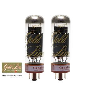 Svetlana EL34 /MP スヴェトラーナ マッチドペア 真空管 : サガミ