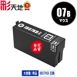 IB07CL4B (IB07Aの大容量) 4色セット エプソン 互換インク インク