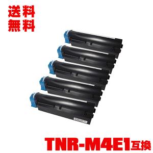 TNR-M4E1 TNR-M4E3の大容量 単品 沖データ 沖電気 プリンター用 互換