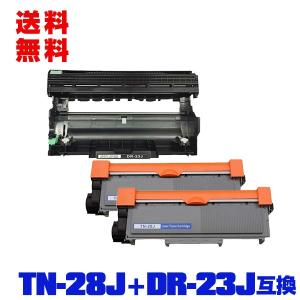 宅配便送料無料 TN-28J DR-23J お得な2本セット ブラザープリンター用