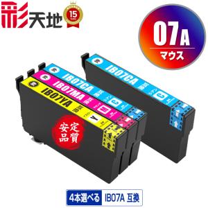 IB07CL4A 4色セット エプソン 互換インク インクカートリッジ 送料無料