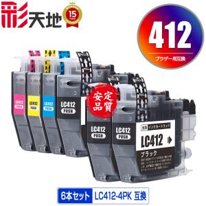 LC412-4PK 4色セット ブラザー 互換インク インクカートリッジ 送料