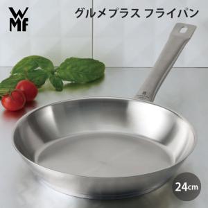 WMF（ヴェーエムエフ） グルメプラス フライパン28cm W0728286031