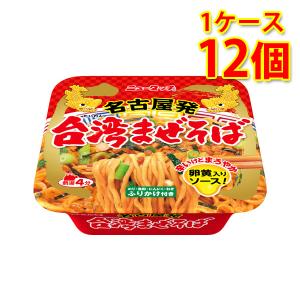 ニュータッチ ヤマダイ 名古屋発台湾まぜそば 120g×12個入｜ 送料別
