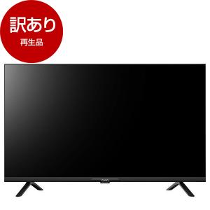 S.Kjapan テレビ 32型 液晶テレビ エスケイジャパン 32インチ TV SQ
