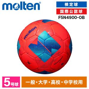 molten（モルテン） サッカーボール 5号 検定球 ヴァンタッジオ4900