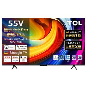 TCL 期間限定ポイント5倍！ テレビ 55型 液晶テレビ TCL 55インチ TV