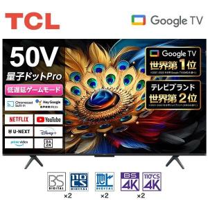 TCL テレビ 50V型 液晶テレビ tv 4Kテレビ スマートテレビ Google TV