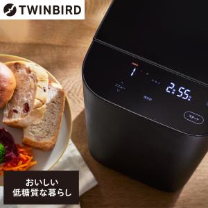 ツインバード（TWINBIRD） TWINBIRD BM-EF38B ブラック おいしい低糖質