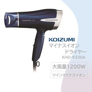 KOIZUMI（コイズミ） ドライヤー 速乾 大風量 ヘアドライヤー 高速