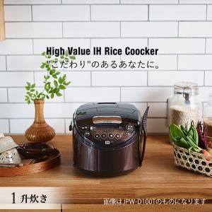 タイガー（TIGER） 炊飯器 1升炊き 10合 炊きたて IH JPW-D180T
