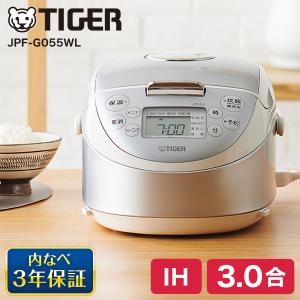 タイガー（TIGER） 炊飯器 3合炊き 一人暮らし用 炊きたて IH JPF