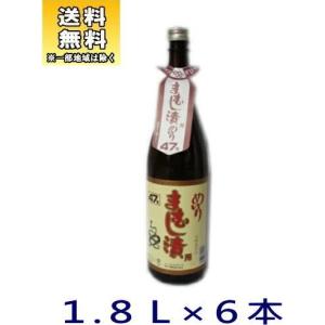 明利酒類 ［焼酎］送料無料※47度 まむし漬用焼酎 1．8L 1本