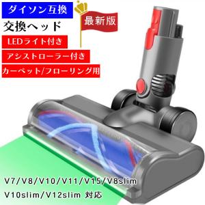 Dyson（ダイソン） 正規品 digital slim + SV18シリーズ 専用 純正