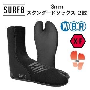 SURF8 SURF8（サーフエイト）マグマコア起毛インナー フルスーツ 2024
