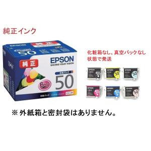 エプソン（EPSON） 純正インク IC6CL50 6色セット 目印:風船 真空
