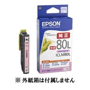 エプソン（EPSON） ICBK80L 純正品 3個セット インクカートリッジ