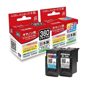 インクのチップス キャノンインク360 361 BC-361XL ( BC361XL