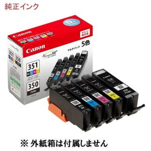 キヤノン（Canon） キャノン 純正 インクカートリッジ BCI-351XL+350XL